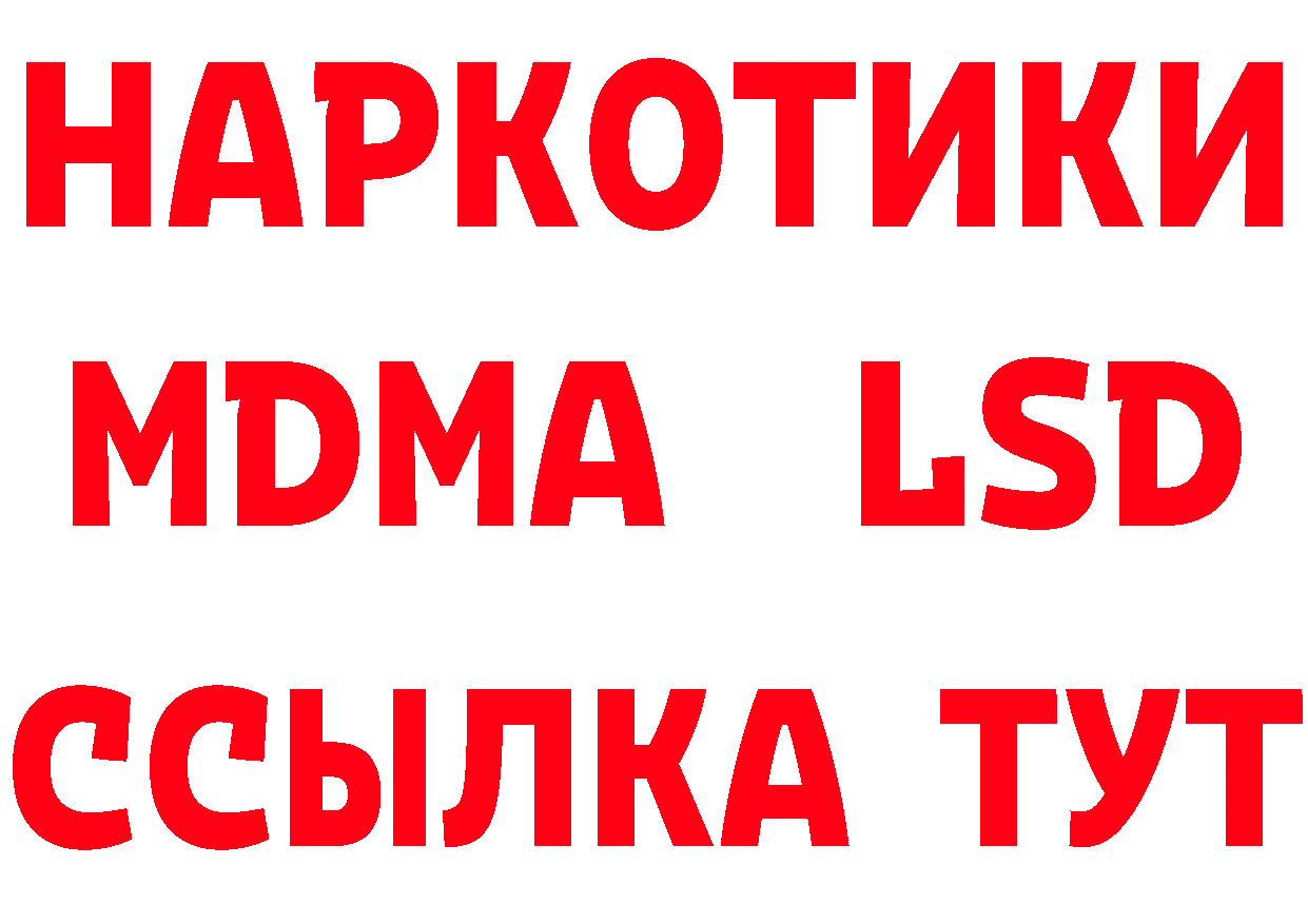 Кетамин VHQ вход даркнет мега Красноуфимск